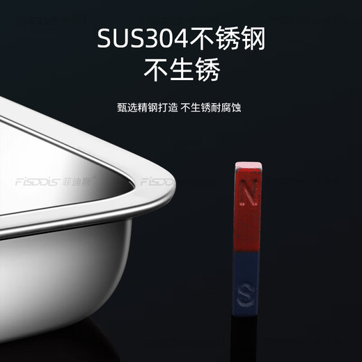 FISDDIS 304 stainless steel plate square plate commercial baking tray barbecue plate tray steamed grilled fish plate shallow square plate 27*20