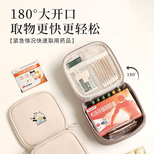 Lohas travel medicine storage bag, portable medicine bag, small medicine box, divided box, medicine small bag, portable travel essential medical bag