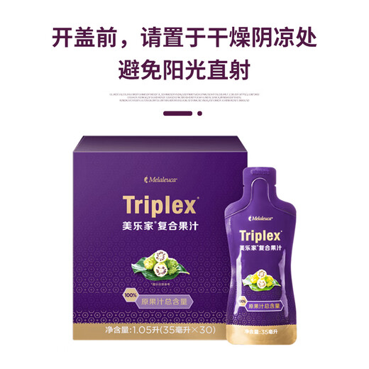 
Melaleuca Composite Juice Portable Pack 1050ml Noni Juice Portable Large Bottle Living Hall The same official website procurement Compound Juice Large Bottle 1L