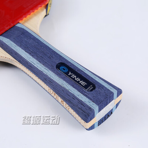 银河（YINHE）五星六星儿童乒乓球拍学生八星七星比赛乒乓球成品拍初学者单拍 7星【横拍长柄】