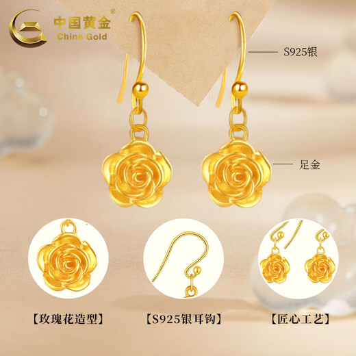 CHINA GOLD Rose Gold Earrings Women's Gold Flower Hook Earrings Earrings Mid-Autumn Festival Gift for Mom, Girlfriend and Wife Delivery Today/Next Day *Rose Earrings + S925 Silver Ear Hooks About 0.6g