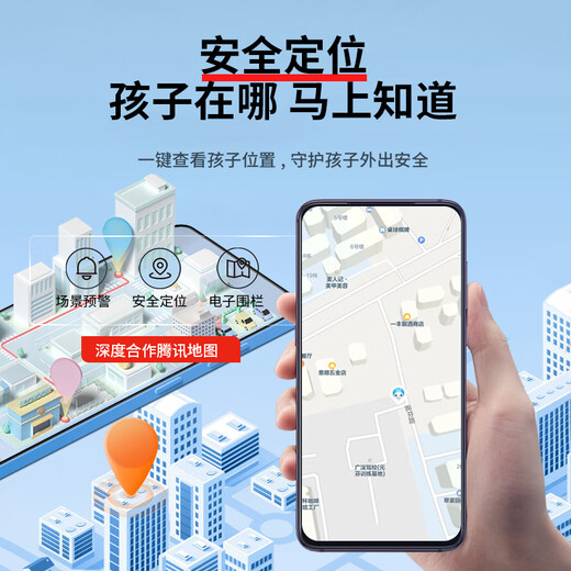 Xiaobawang student mobile phone TE1 learning machine learning mobile tutoring machine eye protection primary school junior high school nine-subject curriculum simultaneous reading 4G full network pocket learning machine parent control blue host 6G + 128G memory