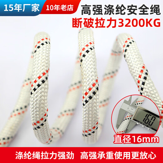 Xinbaolin high-altitude work full-body safety belt safety rope anti-fall polypropylene European safety belt five-point safety belt large quantity consultation customer service 2-meter rope double large hook with buffer bag (excluding straps)