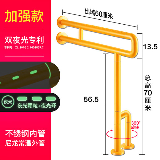 
Morton (MODUN) Toilet Armrest Toilet Toilet Toilet Anti-slip Safety Elderly Disabled Accessible Seat MD-9901-3 White