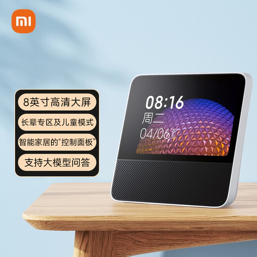 Xiaomi (MI) Redmi Xiaoai Touch Screen Speaker 8 Audio Xiaoai Classmate AI Large Model Q&A 8-inch Smart Speaker Home Video Music Library Enlightenment Story