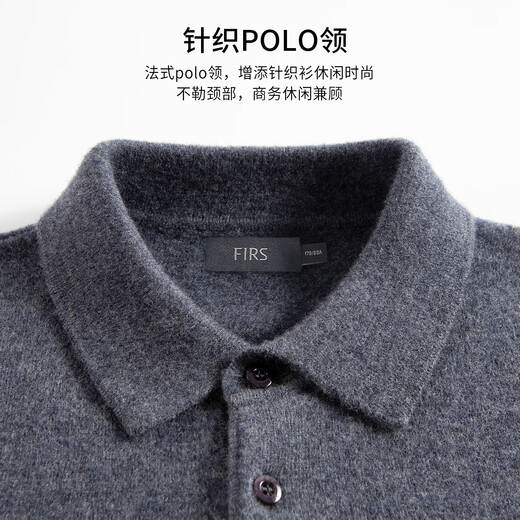 Shanshan 100% wool cardigan men's autumn and winter new business casual tops middle-aged soft bottoming sweater men's gray (one size larger) L 175/92A