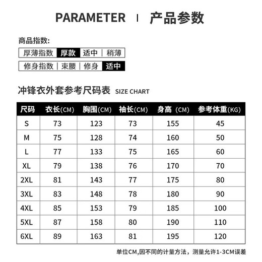 Captain Floating Captain Jacket Outdoor Men's Fishing Suit 25 Jackets + Fleece Liner 5XL (190)