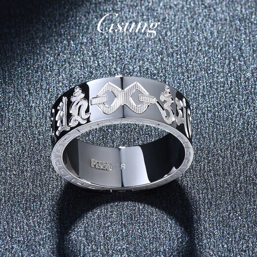 GsunG platinum ring PT950 new men's six-word mantra ring pure platinum ring wide ring finger supports customization. Priced by gram, contact customer service before bidding.