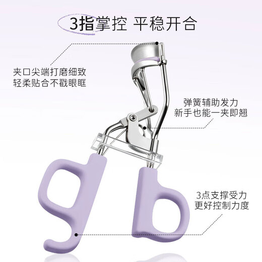 NHGAD eyelash curler is soaring to the sky, long-lasting styling for beginners, natural curler, easy to use for beginners, styling without damaging eyelashes