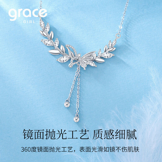 Grace Girl platinum tassel peace necklace female butterfly clavicle chain light luxury high-end design gift for girlfriend's mother's birthday platinum tassel peace necklace + light luxury gift box