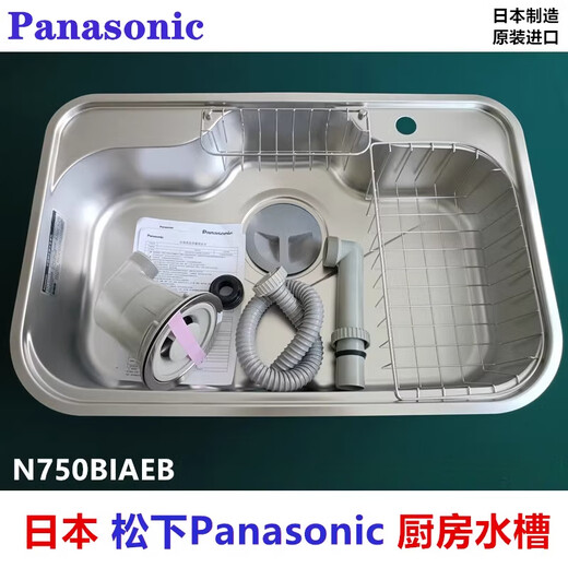 Panasonic Japan Panasonic Panasonic sink original imported large single-slot stainless steel kitchen sink N750 Panasonic 750 model sink + KVK KM5021TEC faucet