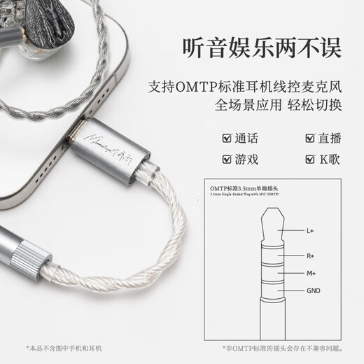 Shuiyueyu ECHO-A/B echo decoding headphone amplifier small tail high resolution 3.5 single-ended 4.4 balanced TYPEC adapter cable headphone amplifier supports line-controlled microphone ECHO-A 3.5 single-ended