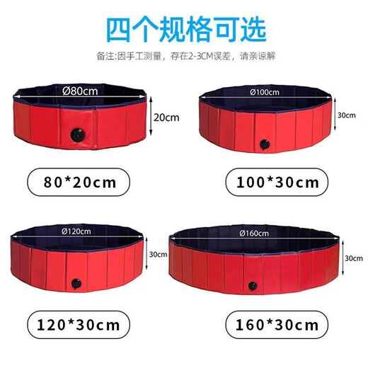 Spring koi and autumn carp pet bathtub foldable large dog golden retriever dog special swimming pool bathtub bathtub washing cat bathtub 160 30cm blue recommended 140Jin Jin equal to 0.5kg thickened version