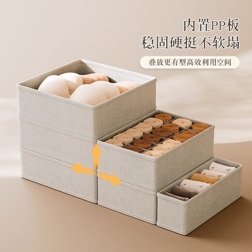 Nature House Tianshan Cotton and Linen Socks Organizing Box Storage Cabinet Underwear Classification Storage Underwear Storage Home Space-Saving Sock Box-18 Compartments Tianshan Cotton and Linen-Washable