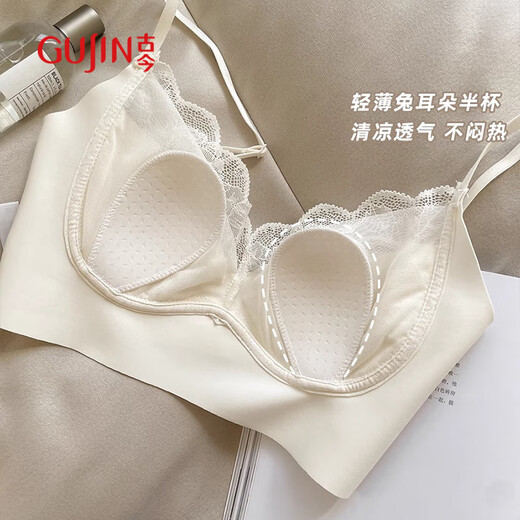 Ancient and modern (GUJIN) lightweight rabbit cup French sexy lace underwear women's seamless beautiful back tube top big breasts showing small women's bra