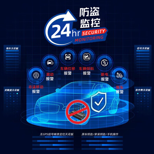 GDCAB mortgage car anti-theft anti-lost artifact Eagle Eye Security fifth generation GPS security alarm security system anti-trailer Eagle Eye Security 5th generation standard version (with key)