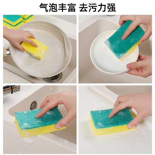 Dishwashing Sponge Cleaning Cloth Sponge Household Cleaning Kitchen Magic Dishwashing Cloth 3 pieces