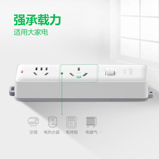 Bull (BULL) 16A-Steckplatine, Hochleistungs-Steckdosenleiste, 4000 W, Klimaanlage, Warmwasserbereiter, spezielle Verdrahtungsplatine ohne Kabel, Steckreihe für Haushalt, Mehrlochsteckdose, Verlängerungskabel, Schleppleiste, elektrische Steckplatine, Selbstverdrahtung ohne Kabel, 16A + 10A-Klinkensteckplatine, offizielles und authentisches, starkes, tragfähiges, stoßfestes, flammhemmendes Hochtemperaturmodell