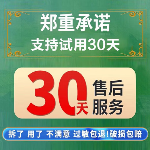 Cattle and sheep locator gps tracker rainproof no need to charge mountainous Beidou animal anti-lost tracking locator 1 pack accurate locator