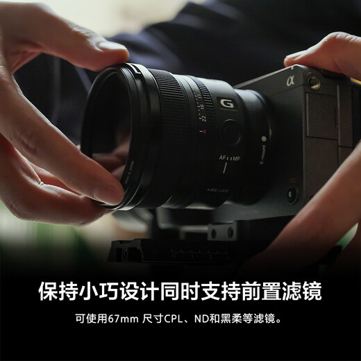 Sony/Sony FE 16mm F1.8 G full-frame large aperture ultra-wide-angle fixed focus G lens (SEL16F18G)