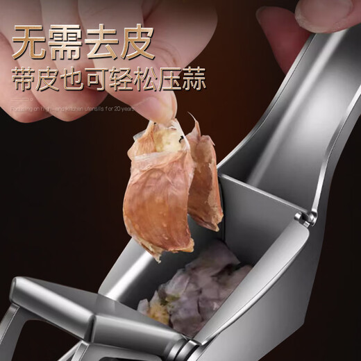 Lianna 304 stainless steel garlic press integrated thickened garlic squeezer garlic paste kitchen manual garlic masher Yuewan 304 garlic press 72 holes ultra-fine