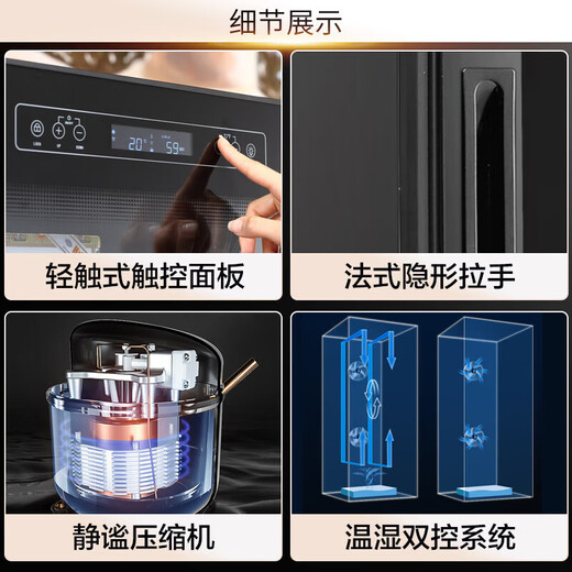 Bacchus Cigar Cabinet Frequency Converter Adjustable Humidity Large Capacity Constant Temperature and Humidity Humidification Cabinet Compressor Household Cedar Wood Embedded Alcoholic Naked Air-cooled Frost-Free Light Effect YC-270L