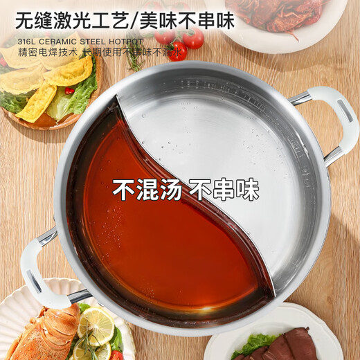 Sonorous Yuanyang Pot Olla caliente de acero inoxidable 316L, olla caliente engrosada para el hogar, cocina de inducción, estufa de gas, olla de sopa antiescaldado universal de doble oreja, olla Yuanyang de acero inoxidable 316L engrosada, 30 cm