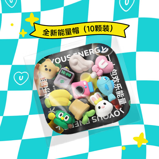 UOOHA Happy Energy Decorative Cap-10 Pack Water Cup Accessories