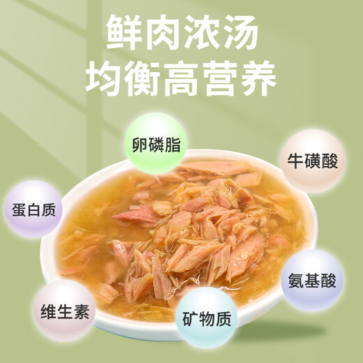 Akaqiang cat canned cat snacks, staple food cans for adult and young cats, hydrating wet food soup, supplementing nutrition, 12 cans, chicken and beef 95g, 12 cans, 10 cans free 2 cans