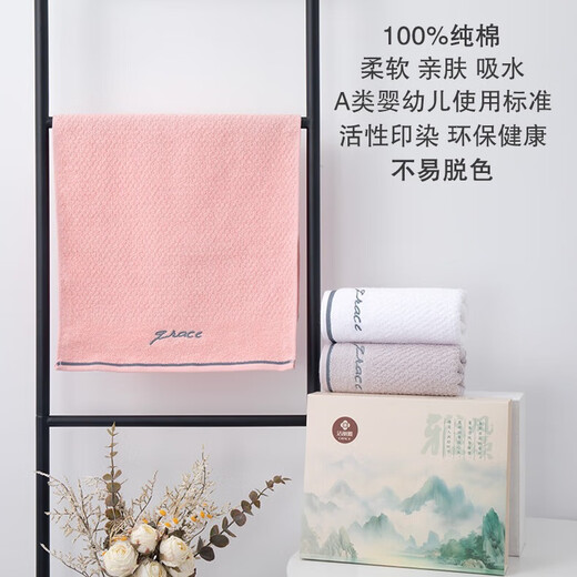Grace towel 3 pack 10A antibacterial pure cotton water-absorbent plain face cleansing towel face towel Chinese style gift box