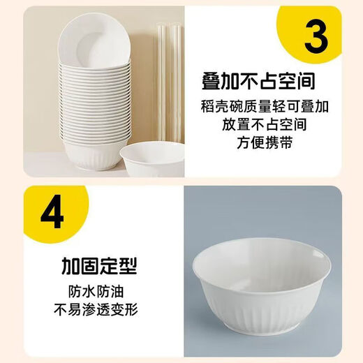 Disposable rice husk tableware set, biodegradable bowls, chopsticks, cups, saucers and spoons, thickened, no-wash party picnic, bowl + cup + spoon, 50 pieces each