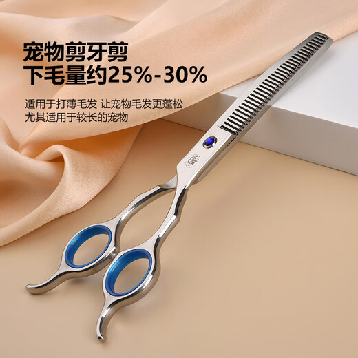 KNOPS 6.5-inch pet curved tooth shears, beauty scissors, shearing tools, cat and dog hair trimming shears set, 6.5-inch curved fishbone scissors + bag + steel comb + maintenance accessories