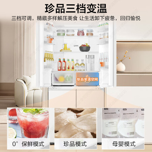 Haier refrigerator produces Commander 490 liters four-door cross door 516 ultra-thin zero-embedded 594mm refrigerator first-class energy efficiency frequency conversion energy-saving Leader refrigerator professional ultra-thin 594mm zero-embedded + EPP ultra-clean + oxygen barrier dry and wet storage