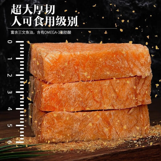 Salmon freeze-dried cat snacks, meat-dried meat pellets, small fish, dried dogs, kittens, hair care, skin weight gain, other daily use, original cut salmon meat cubes 695g/barrel [improve free