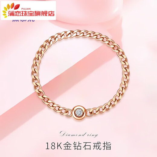 Pu Lian 18K gold ring, fashionable flash O rose gold diamond ring, colored gold wire ring, simple and fashionable, free No. 14