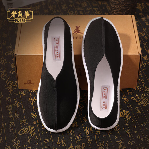 老美华老北京布鞋常年款男骆驼鞍鞋中老年布鞋千层底布鞋 黑色 42 