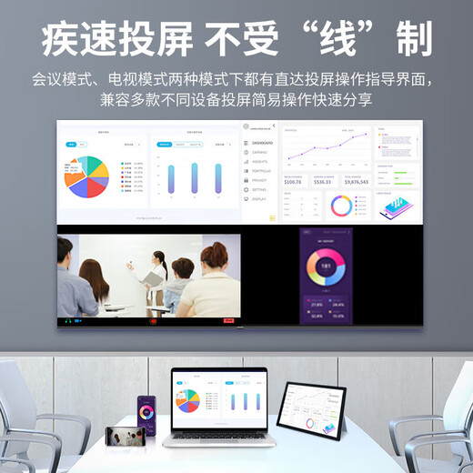 Philips smart conference TV tablet all-in-one non-touch 4K high-definition commercial display smart screen conference room mobile teaching office projection large screen 2250QC series conference large screen 98 inches (upgrade 4+32G) + mobile stand