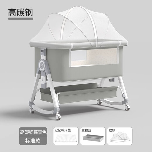 No. 1 starting point (yi hao qi dian) foldable crib twist bed surround removable newborn baby cradle bed splicing large bed folding rocking baby bed high carbon steel blue-storage basket + mosquito net memory mattress