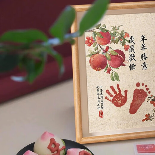喜蝴蝶宝宝周岁手足印满月纪念仪式感百天新生婴儿一岁一礼脚印相框留恋 【自写姓名】A4岁岁欢愉年年胜意