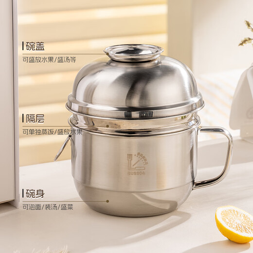 Guangyi 304 stainless steel lunch box fast food cup bowl student lunch box instant noodle bowl instant noodle cup two-layer lunch box GY8560