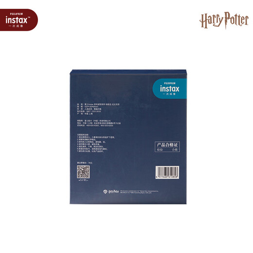 INSTAX Fuji instax Harry Potter series camera bag Ravenclaw