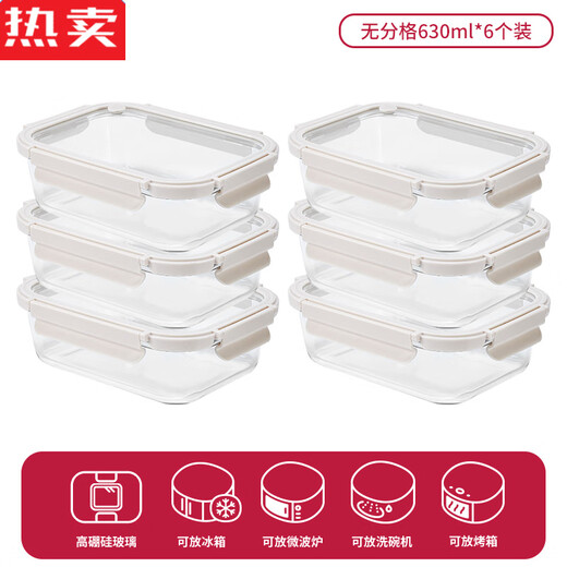 YWZR Subo glass lunch box microwave oven large capacity two-compartment office workers sealed lunch box fruit - no compartments *6630ml