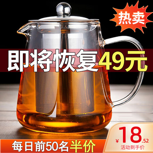 Uniban teapot glass tea set heat-resistant boiling water teapot with filter household thickened large capacity 450ML glass barrel straight teapot 1 piece