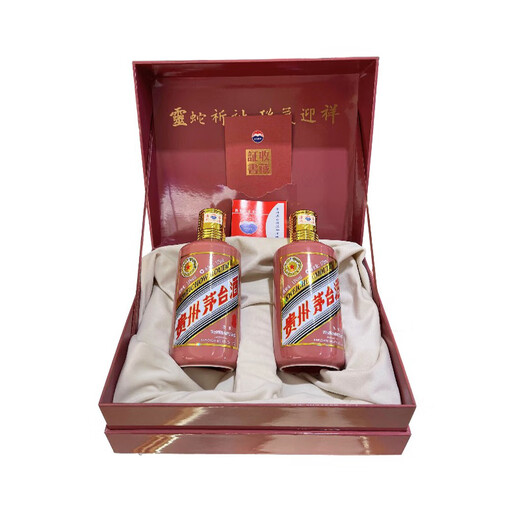 Moutai Zodiac Year of the Snake Maotai-flavor liquor 53 degrees 375ml*2 gift box Famous Liquor Appreciation