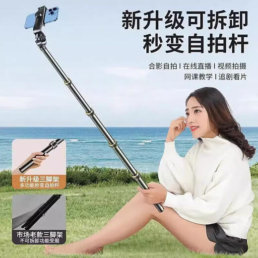 IMVP2米自拍杆三脚架适用大疆 Osmo Mobile 7/7P手机稳定器云台直播三角架落地支架抖音视频录像防抖 大疆三脚架【55cm-2米】
