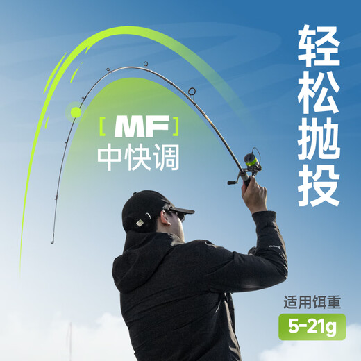 汉鼎路亚竿泛用路亚套装单竿鲈鱼竿 2.13m鲈鱼套装S702M 