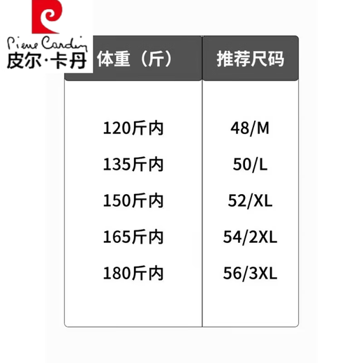 皮尔卡丹（pierre cardin）男士高端polo衫夏季爸爸翻领冰丝短袖T恤中年休闲体恤中老年薄款 冰丝-9855蓝色 真口袋 M 48/165