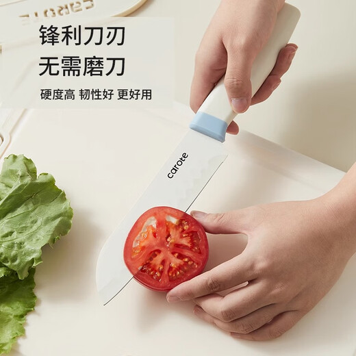 卡罗特菜刀家用厨师陶瓷刀切肉刀厨房专用切片套装辅食刀具水果刀 7英寸