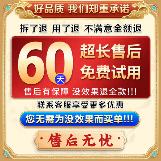 Miyamoto's special medicine for treating sweaty feet and stinky feet i. Antiperspirant for sweaty feet and stinky feet. Antiperspirant for sweaty feet and stinky feet. Athlete's foot i nemesis. 100% special effect. One box for sweaty feet and stinky feet.