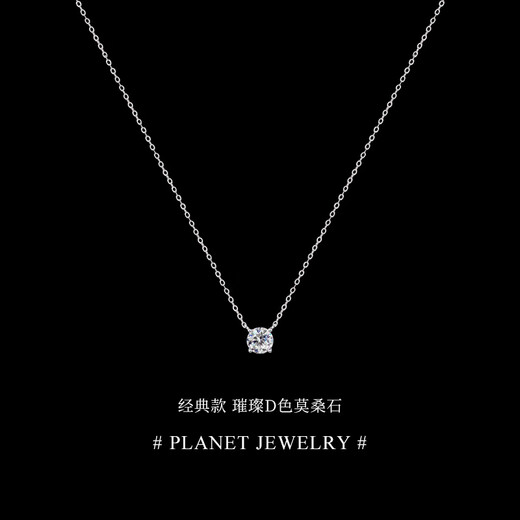 Guanpuge Fat Donglai same style pt950 platinum necklace with pendant light luxury niche moissanite single diamond necklace silver clavicle neck 50 points classic white gold necklace gift box